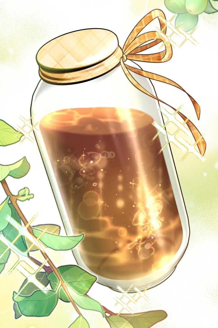 《小皇女药剂师》第11话 第81页