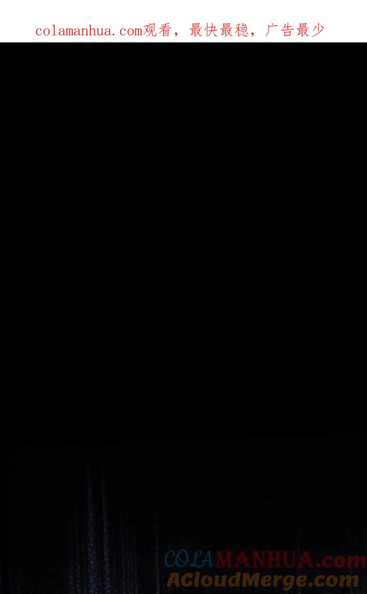 《小皇女药剂师》第01话 第1页