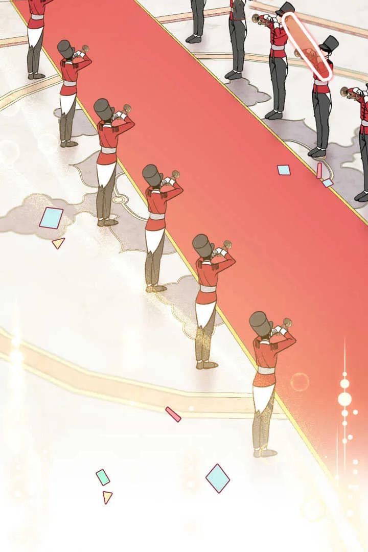 《小皇女药剂师》第21话 第84页
