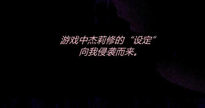 《小皇女药剂师》第02话 第27页
