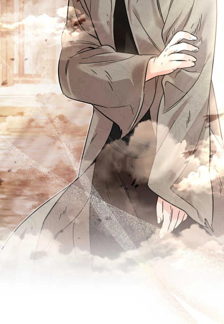 《小皇女药剂师》第31话 第94页