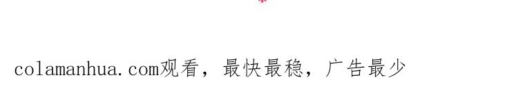 《小皇女药剂师》第31话 第104页