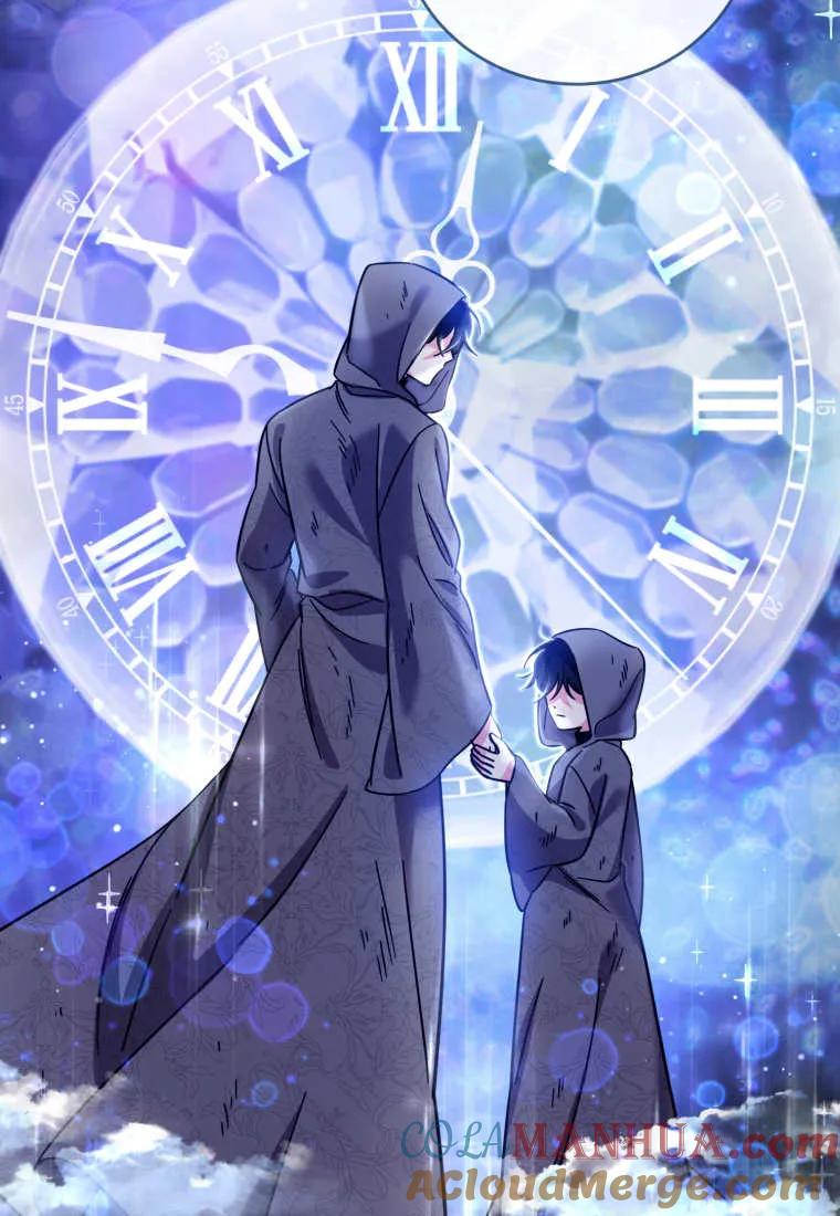 《小皇女药剂师》第32话 第49页
