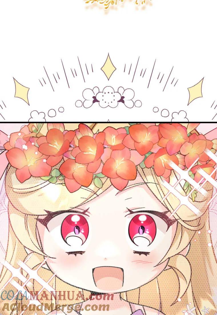 《小皇女药剂师》第35话 第91页