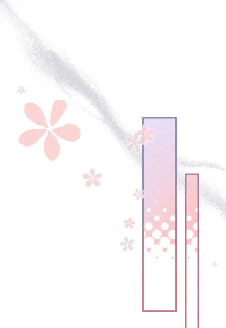 《小皇女药剂师》第36话 第49页
