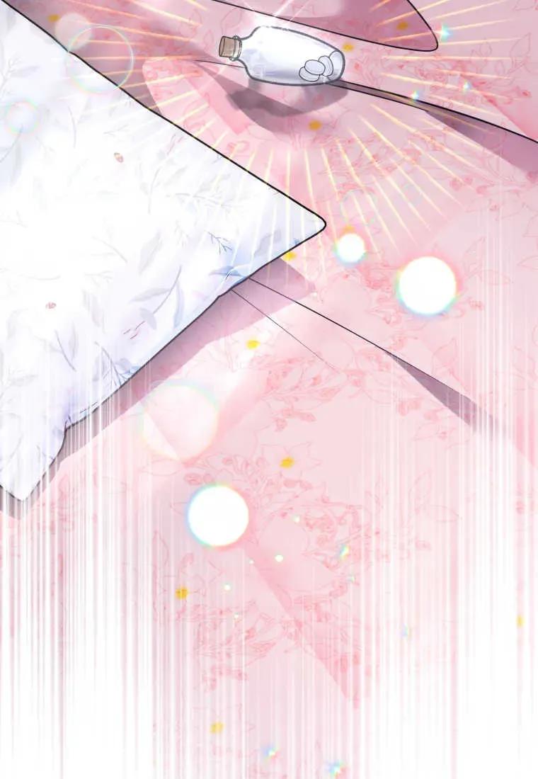 《小皇女药剂师》第37话 第10页