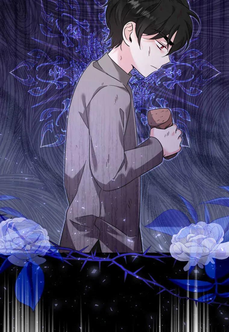 《小皇女药剂师》第38话 第75页