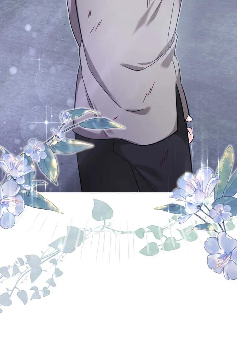 《小皇女药剂师》第38话 第98页