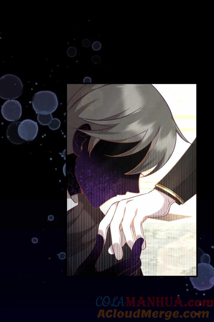 《小皇女药剂师》第03话 第133页