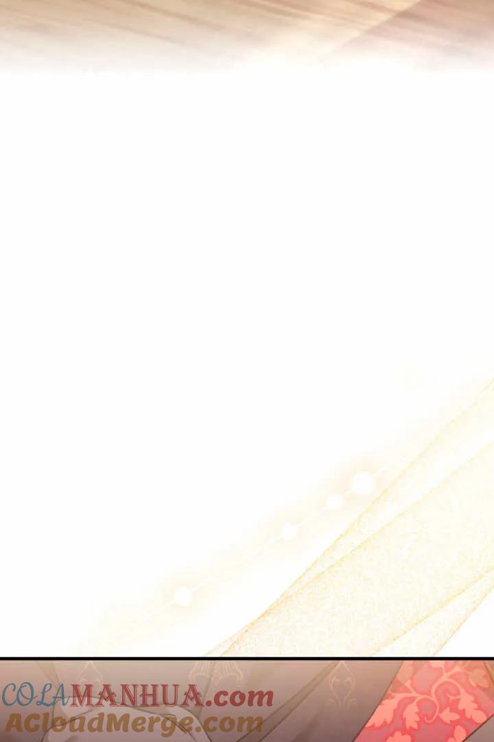 《小皇女药剂师》第03话 第153页