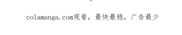 《小皇女药剂师》第41话 第94页