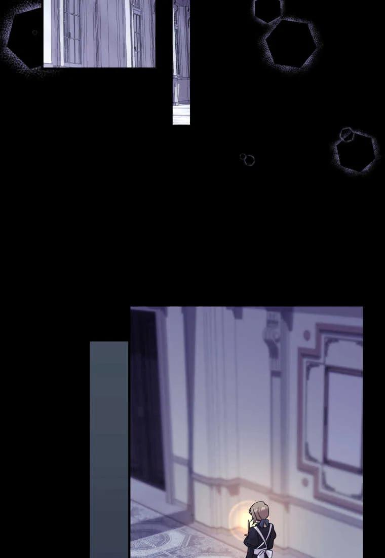 《小皇女药剂师》第43话 第66页