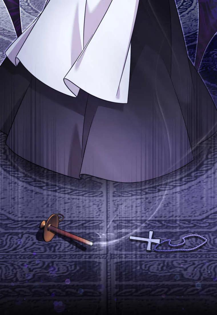 《小皇女药剂师》第43话 第82页