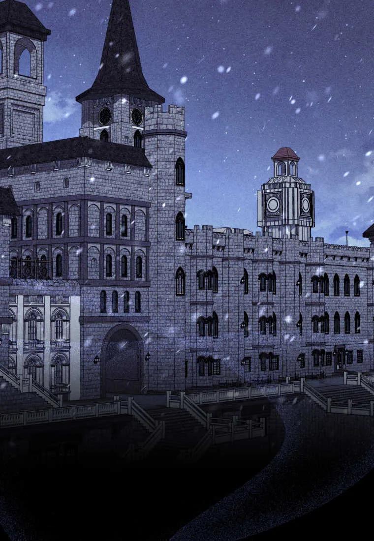 《小皇女药剂师》第44话 第2页