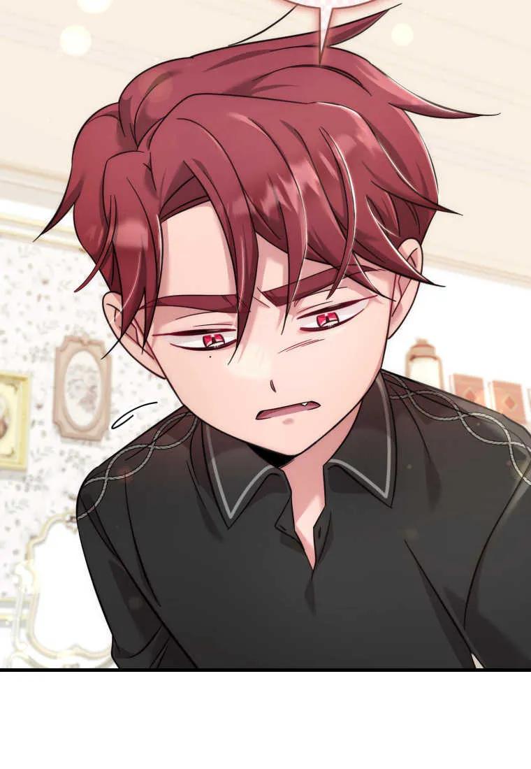 《小皇女药剂师》第44话 第72页