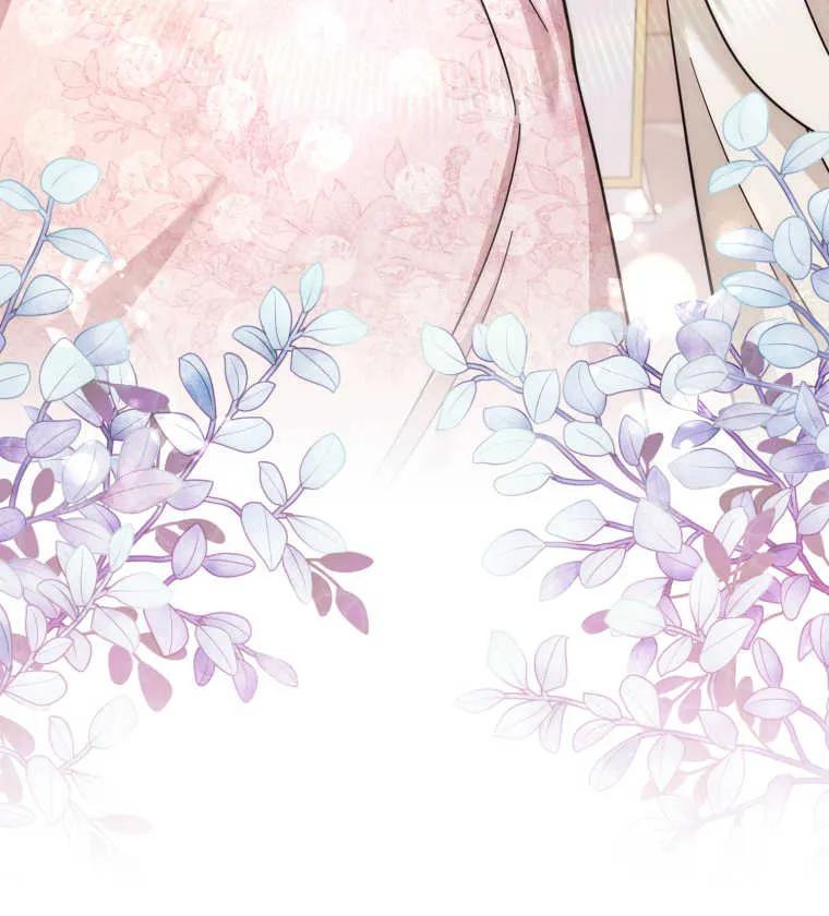 《小皇女药剂师》第46话 第46页