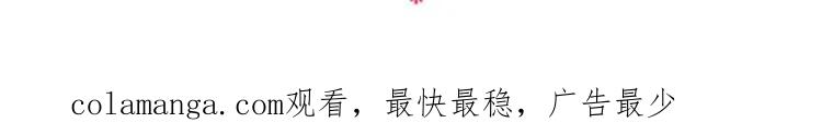 《小皇女药剂师》第46话 第105页