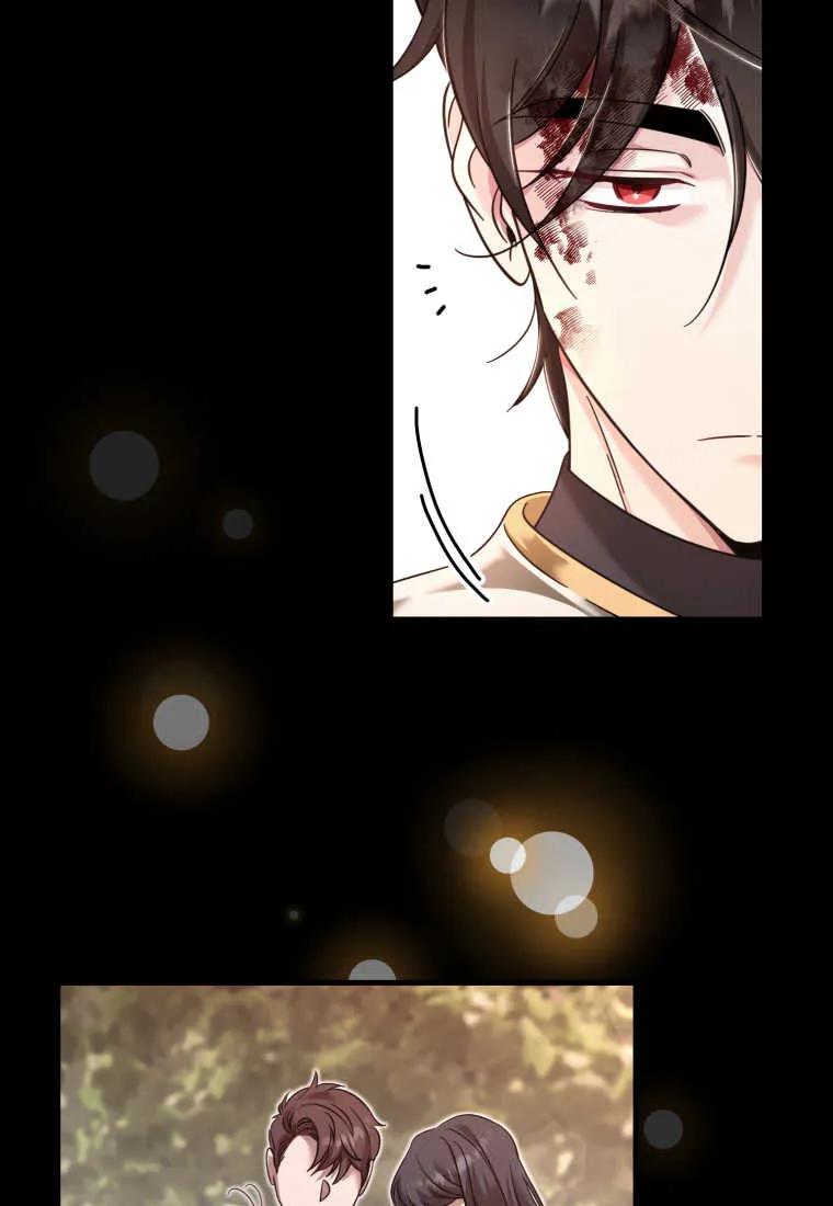 《小皇女药剂师》第46话 第63页
