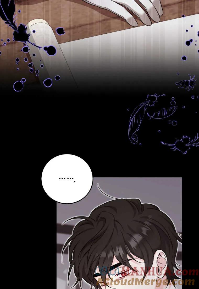 《小皇女药剂师》第46话 第81页