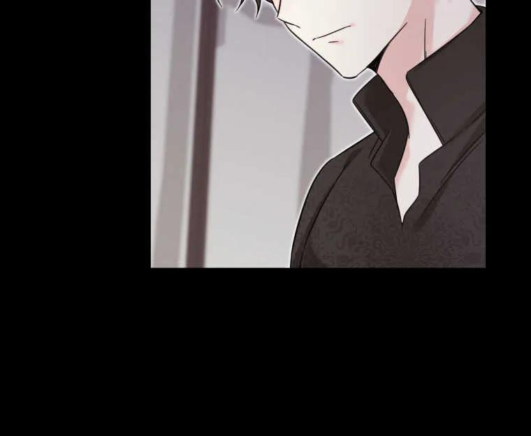 《小皇女药剂师》第46话 第82页