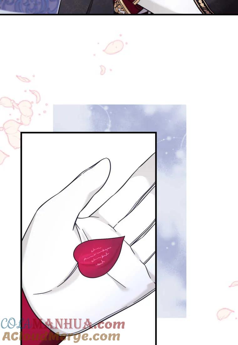 《小皇女药剂师》第48话 第100页