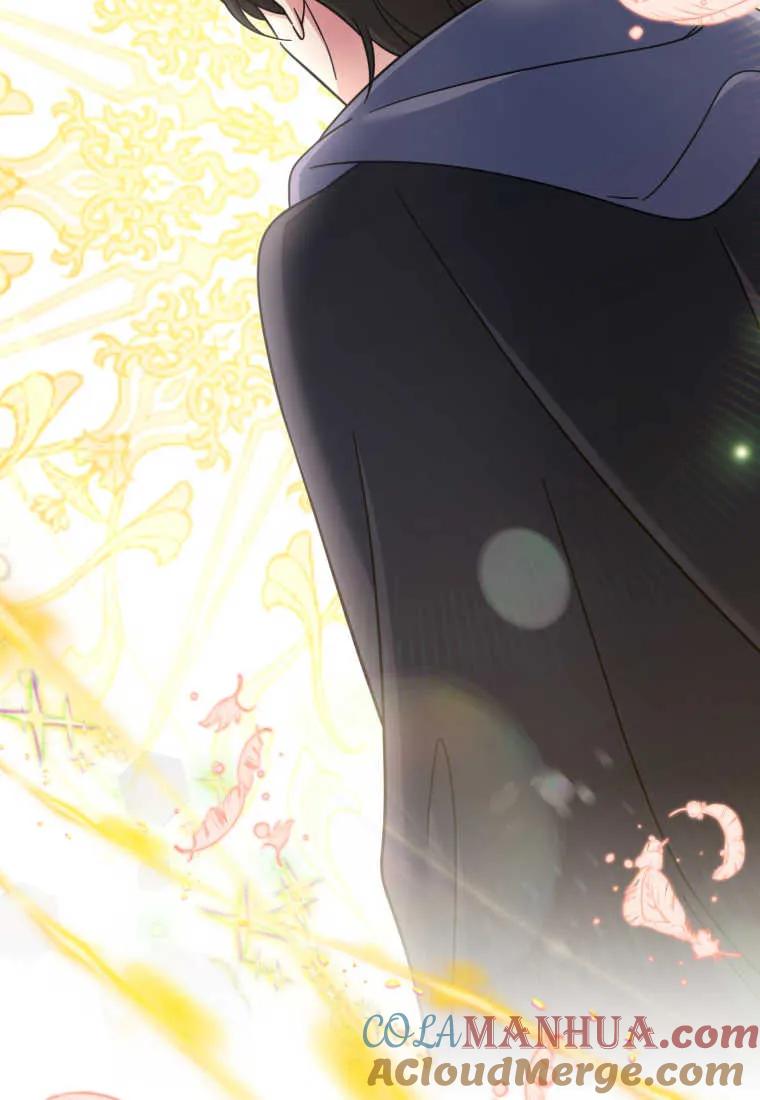 《小皇女药剂师》第48话 第108页