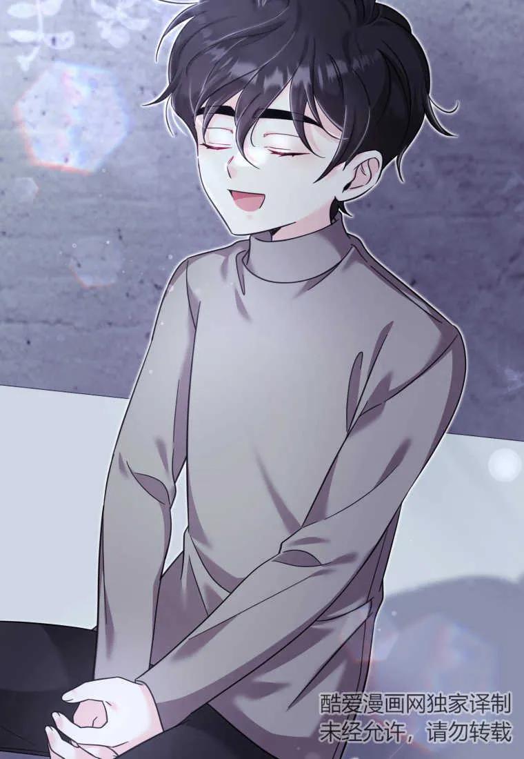 《小皇女药剂师》第48话 第2页