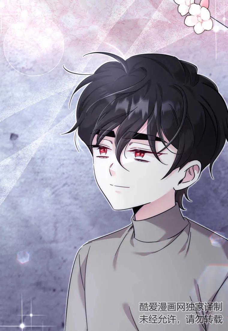 《小皇女药剂师》第48话 第111页
