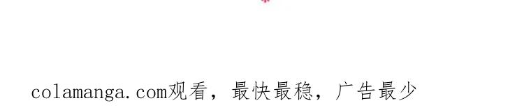 《小皇女药剂师》第48话 第114页
