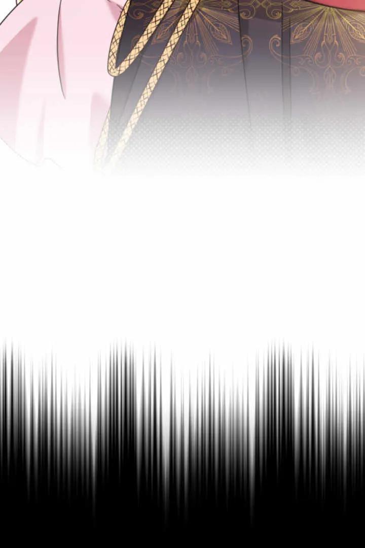 《小皇女药剂师》第04话 第100页