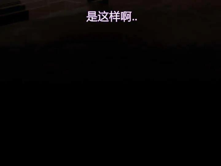 《小皇女药剂师》第05话 第48页