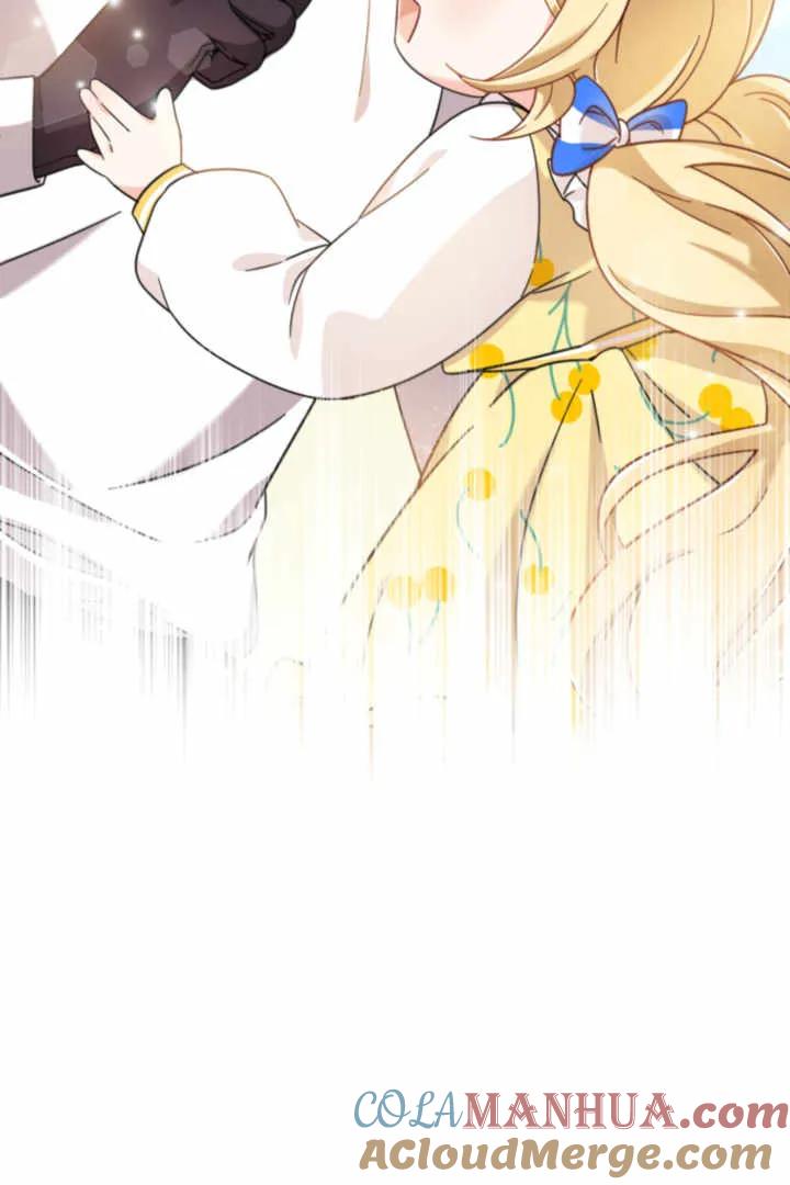 《小皇女药剂师》第05话 第125页