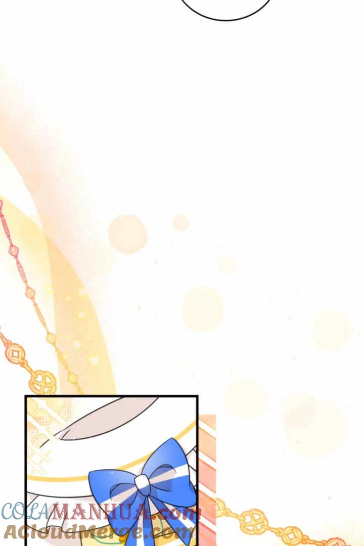 《小皇女药剂师》第05话 第33页
