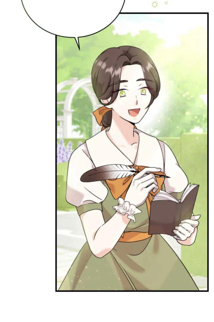 《小皇女药剂师》第06话 第50页