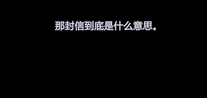 《小皇女药剂师》第08话 第58页