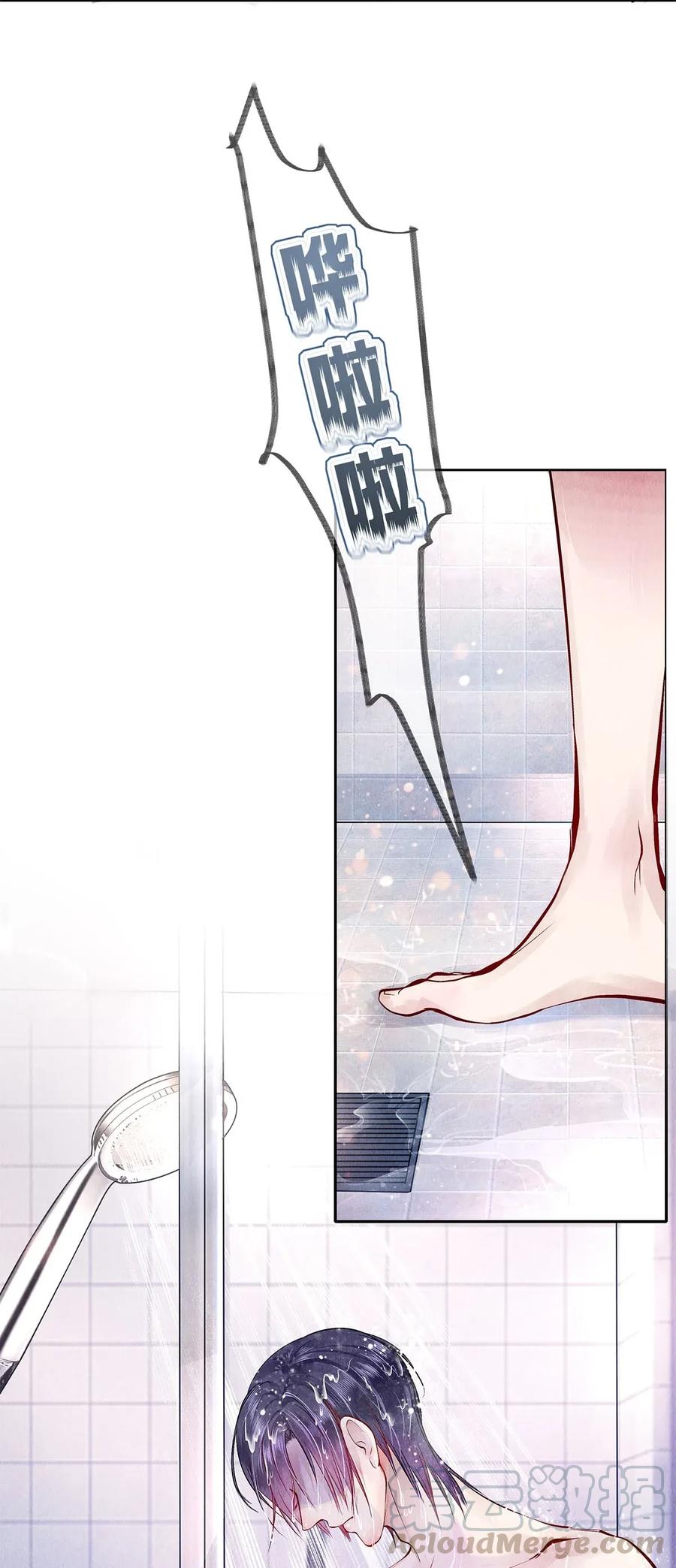 《校花与他的小卷毛》09 出水芙蓉 第37页