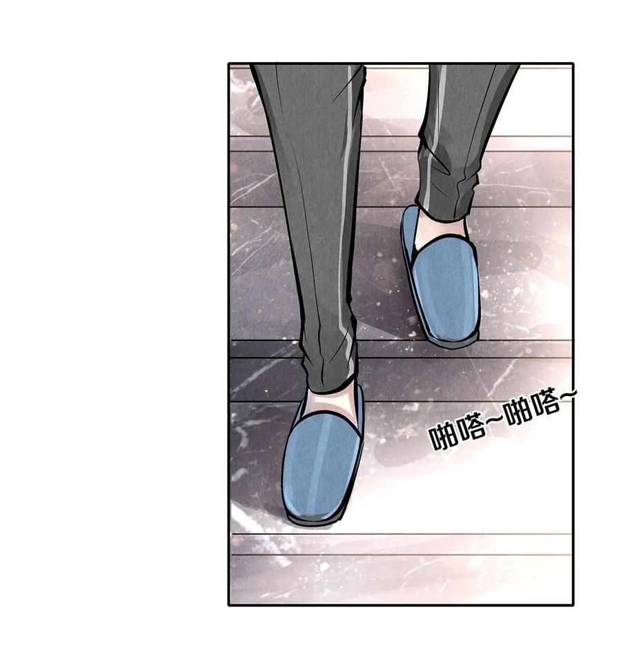 《校花与他的小卷毛》09 出水芙蓉 第32页
