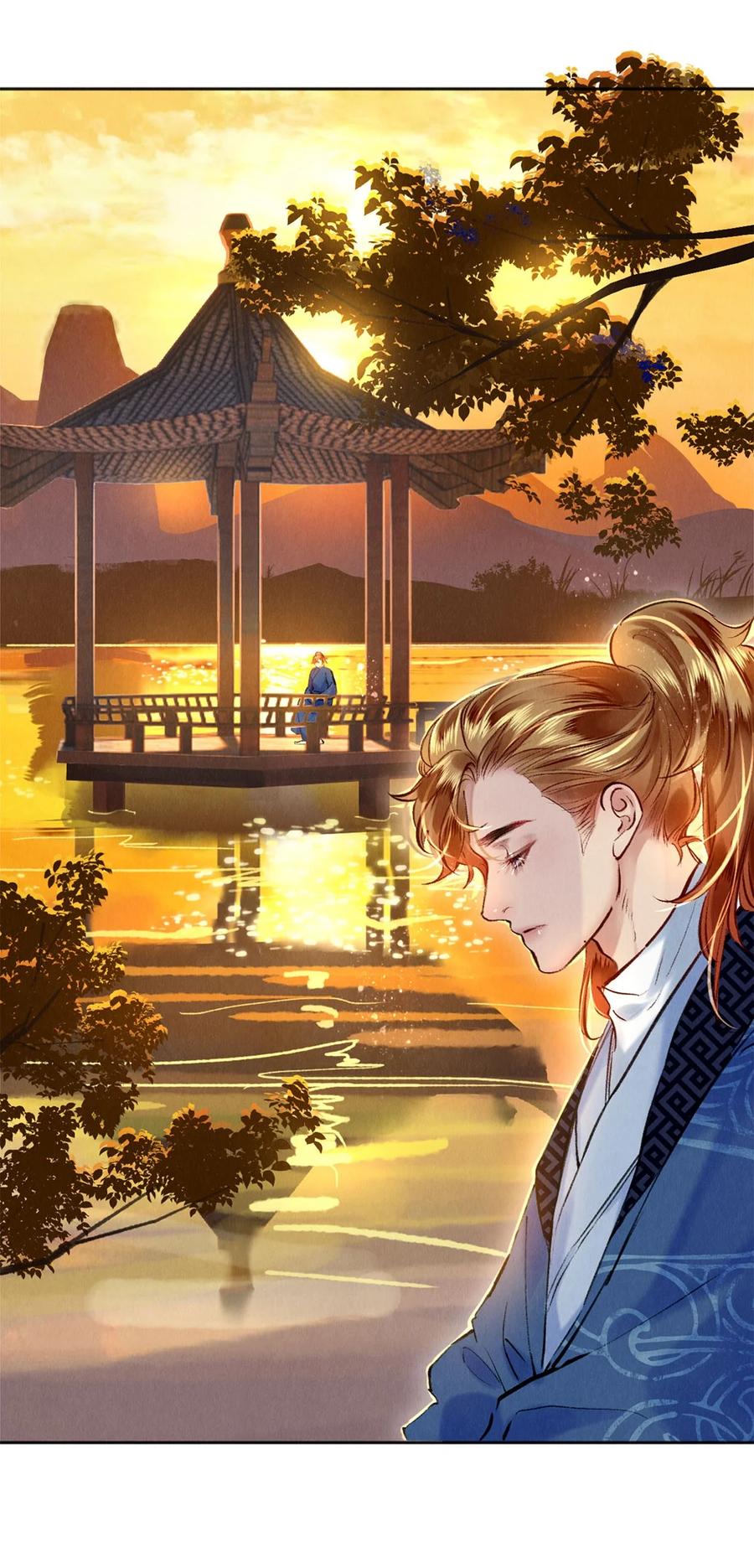 《校花与他的小卷毛》102 影帝的施舍 第2页