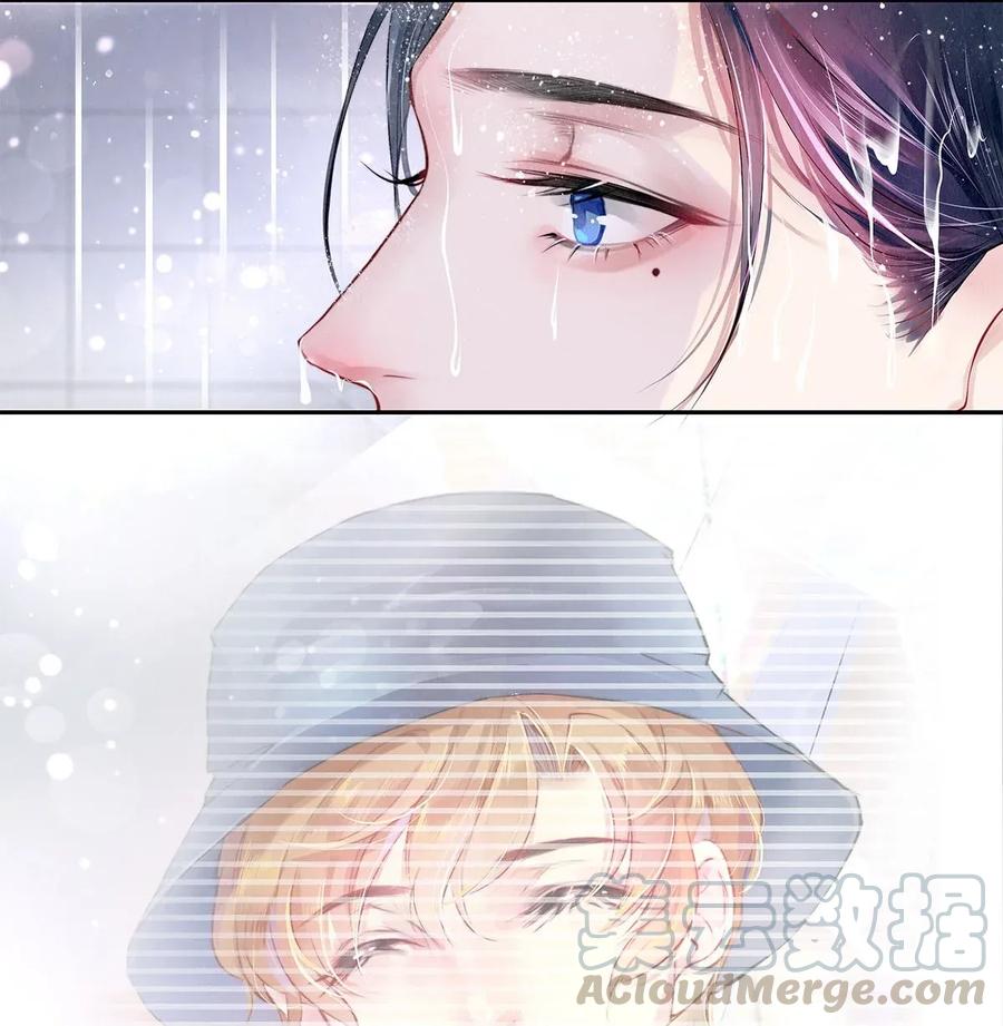 《校花与他的小卷毛》10 雪碧会醉 第22页