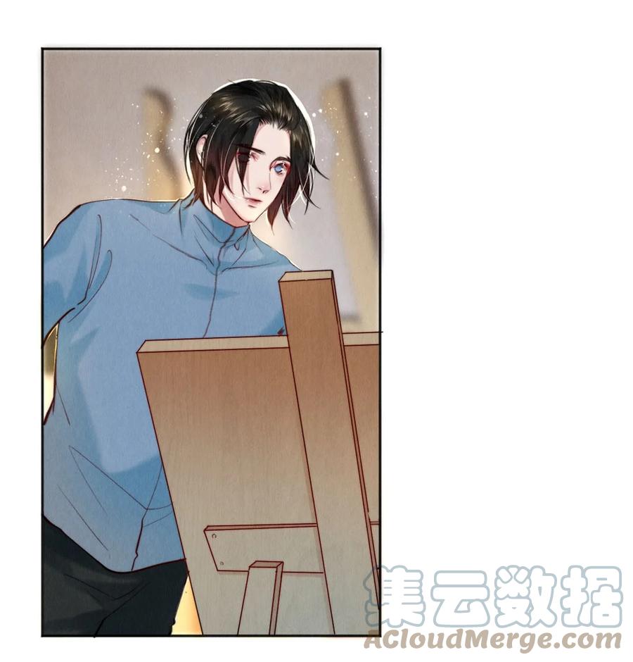 《校花与他的小卷毛》110 绝望的艺术 第17页