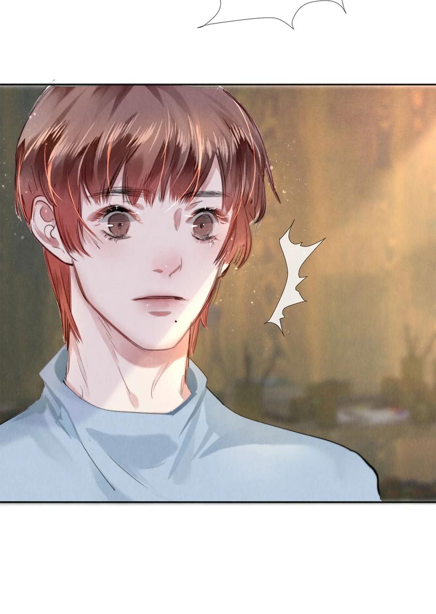 《校花与他的小卷毛》111 病的前兆 第22页