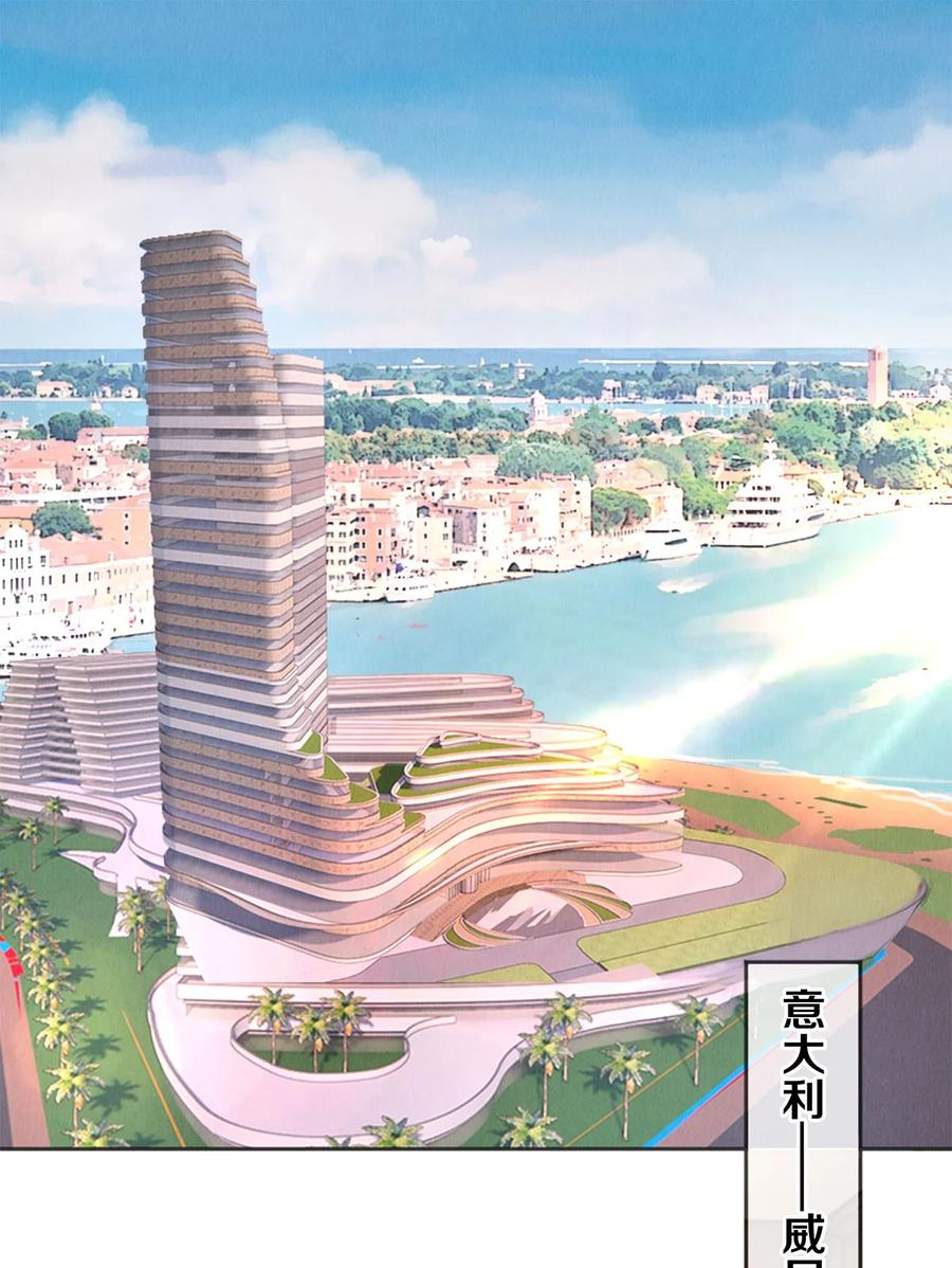 《校花与他的小卷毛》112 看恋人的目光 第19页