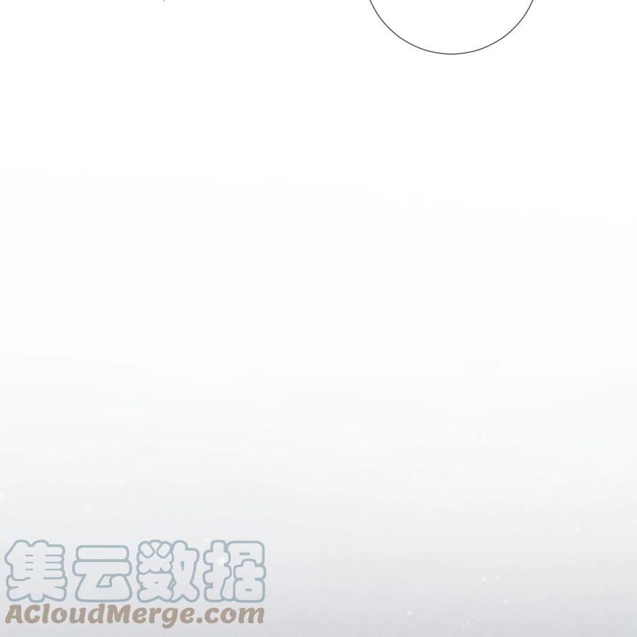《校花与他的小卷毛》112 看恋人的目光 第8页