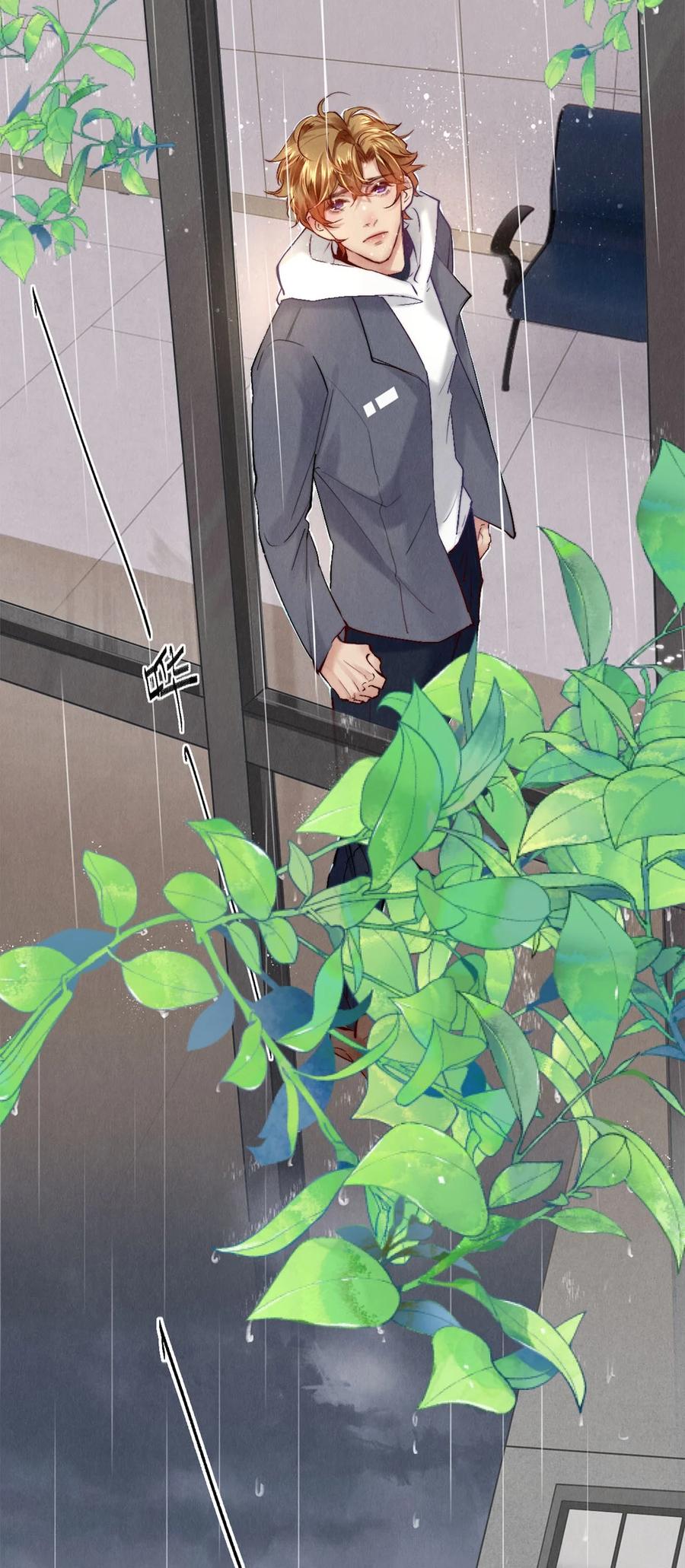 《校花与他的小卷毛》116 别死啊，哥！ 第26页