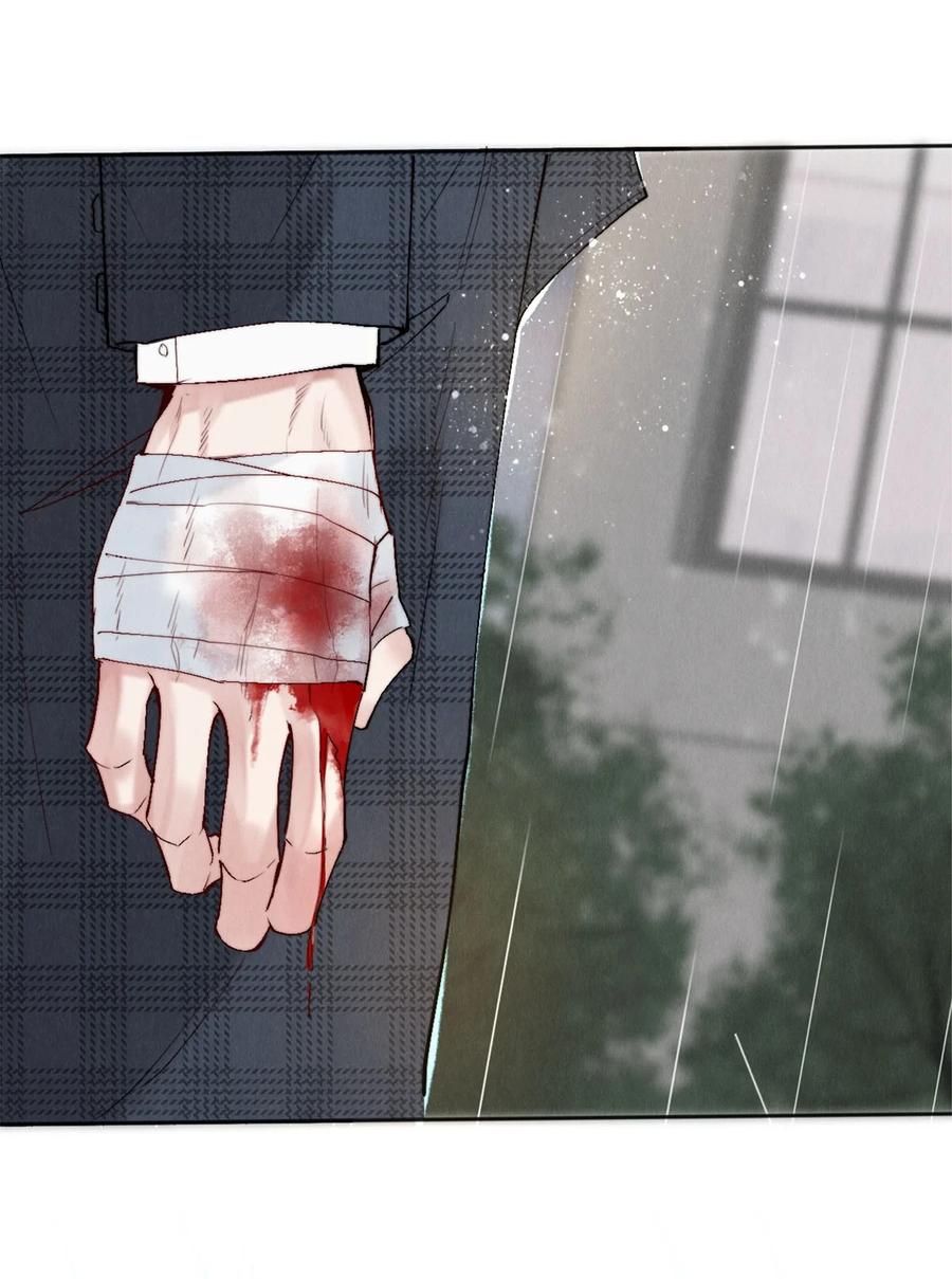 《校花与他的小卷毛》116 别死啊，哥！ 第28页
