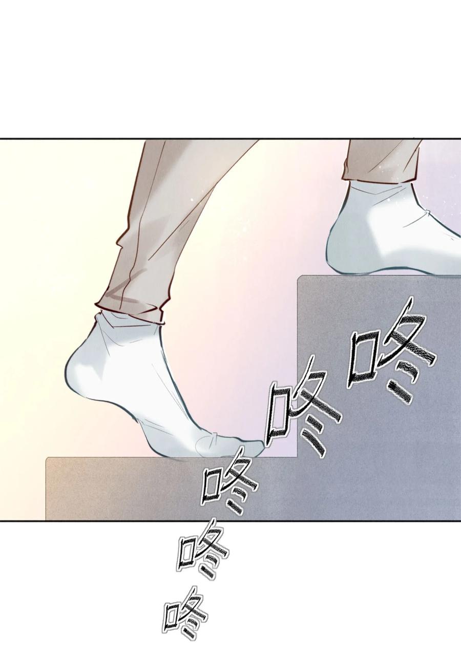 《校花与他的小卷毛》117 你养了它，我怎么办 第12页