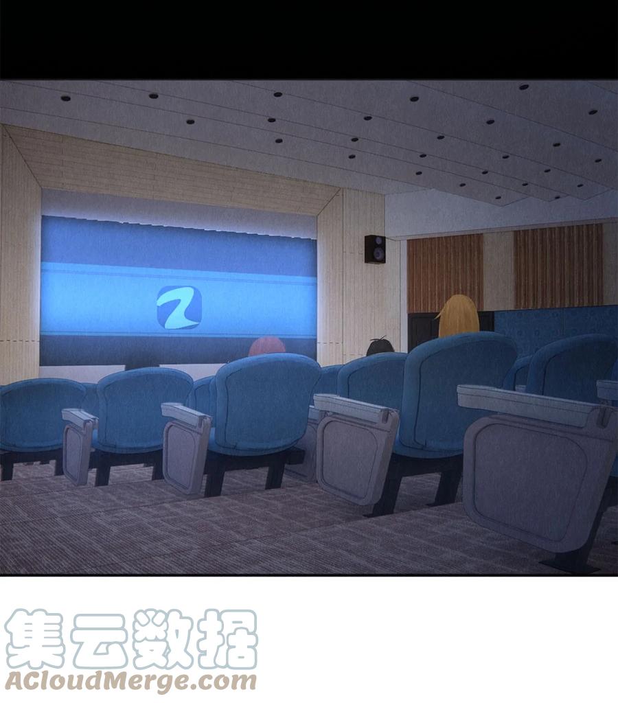 《校花与他的小卷毛》120 那我就值得给你们看 第21页