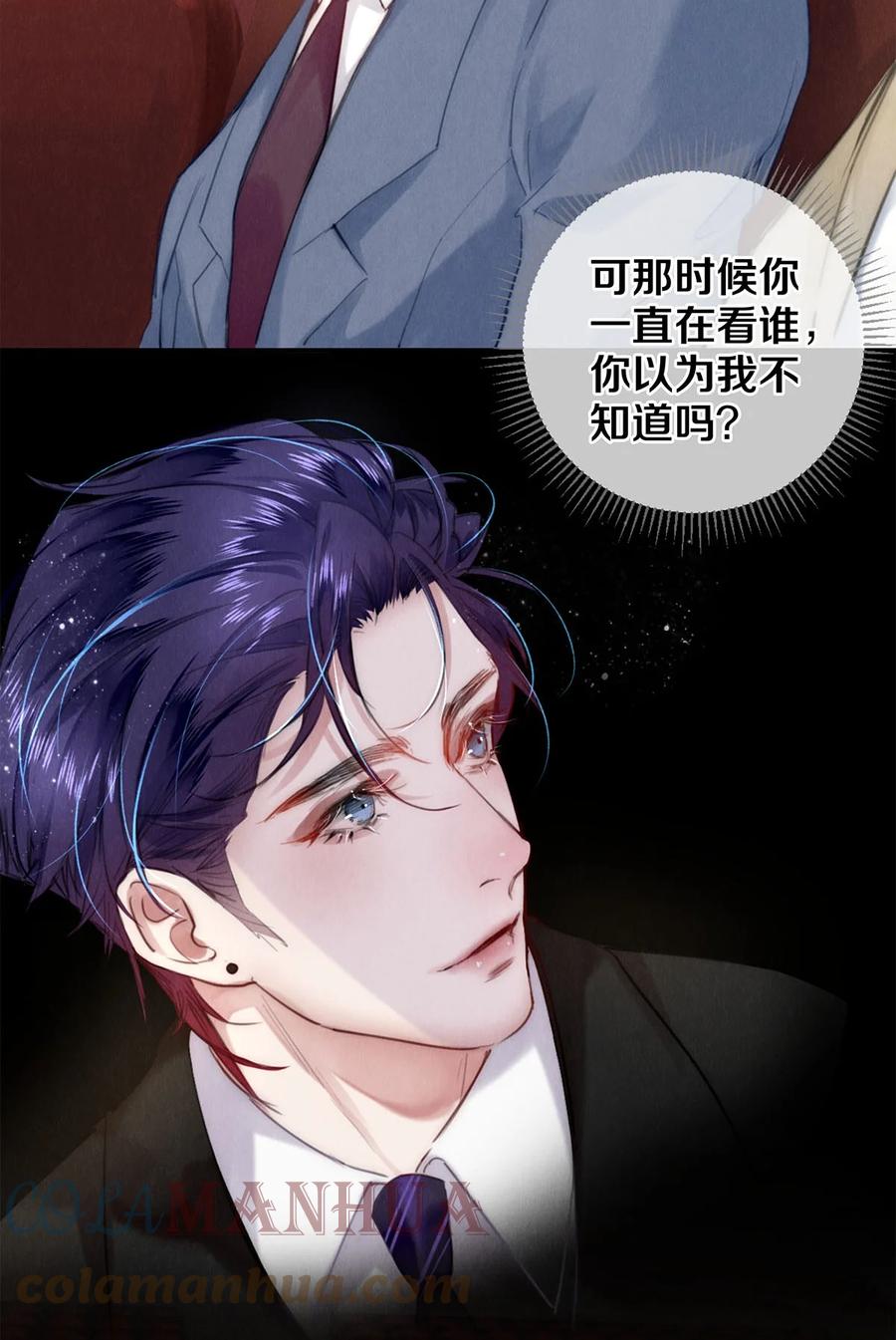 《校花与他的小卷毛》125 史上最年轻影帝 第9页