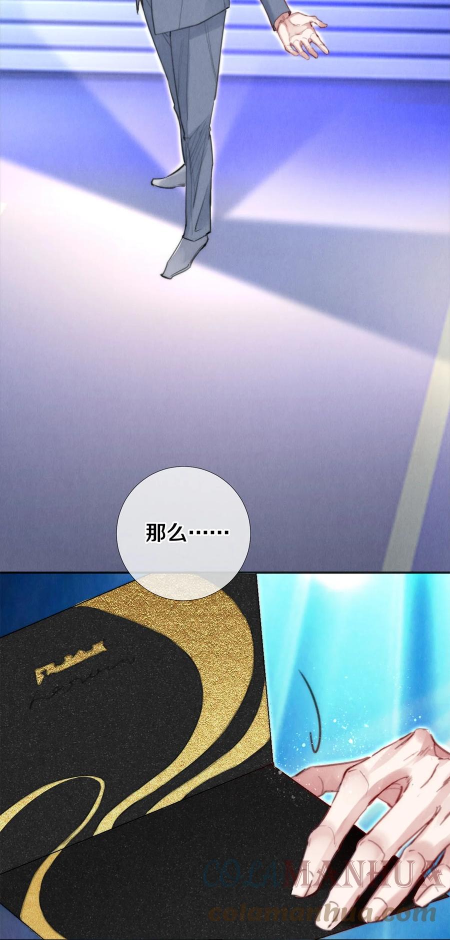 《校花与他的小卷毛》125 史上最年轻影帝 第19页