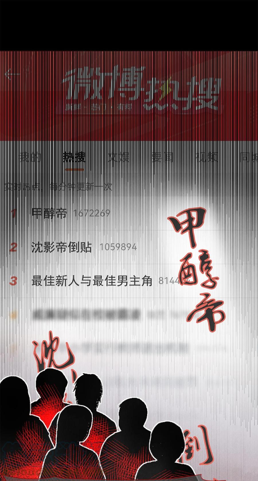 《校花与他的小卷毛》128 我很能干的，你要等我 第19页